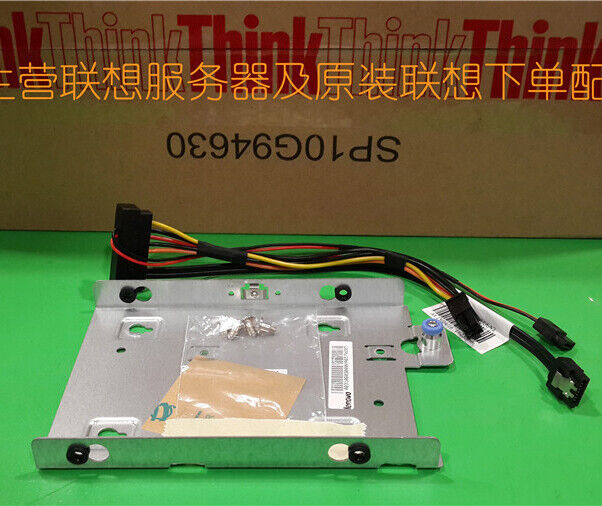00FC517 For Lenovo ThinkServer RS240 RS140 RS260 Hard drive bay 3.5 inch w/cable