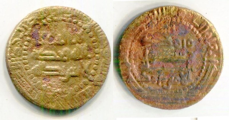 (29279) Samanid + Tahirid AE fals. Shash 255 AH R
