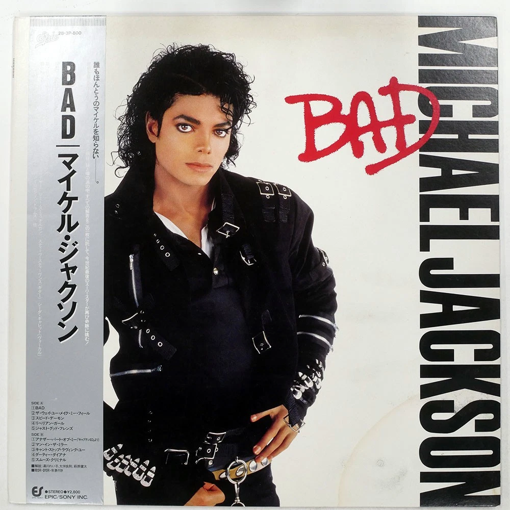 Michael Jackson 12