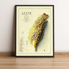 Taiwan Map, Taiwan 2D Relief Map, Taiwan Vintage Map - 2D Flat