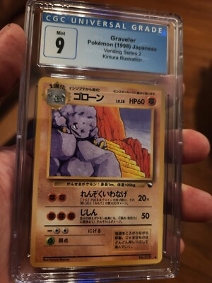 CGC 9 MINT Pokémon Japanese Graveler Vending Series 2 No. 075 1998