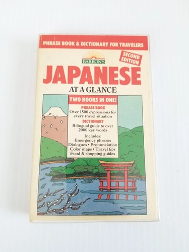 Barron's Japanese At A Glance (1992, Trade Paperback)