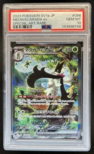 2023 Pokemon SV Triplet Beat JP ex Meowscarada EX #096/073 PSA 10 GEM MINT
