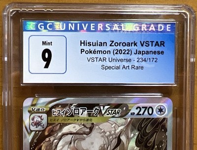 Hisuian Zoroark VSTAR 234/172 S12a: Vstar Universe Holo (Japanese
