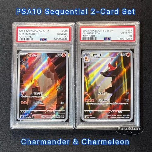 PSA 10 Charmander Charmeleon AR Sequential Set 151 168 169/165 sv2a JP Pokemon