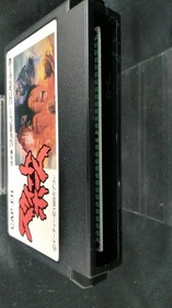 Famicom Software Model Sweet Home Capcom FHd50