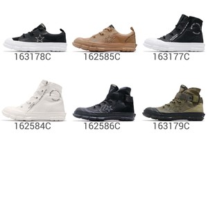 converse platform grey