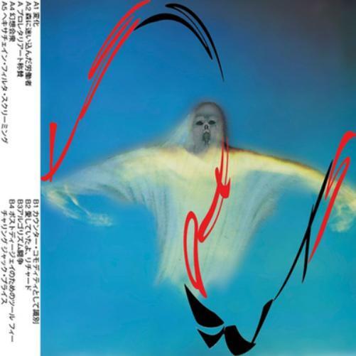 Les Points Proletariat (Vinyl LP) 12" Album