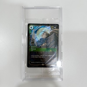 Yasuo | eBay