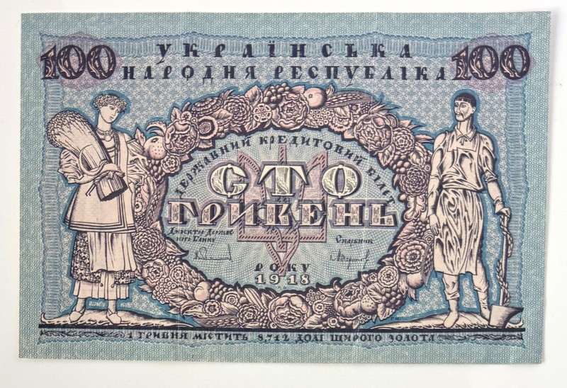 1918 UKRAINE 100 Hryven Banknote Pick #22a AU Grade;A877