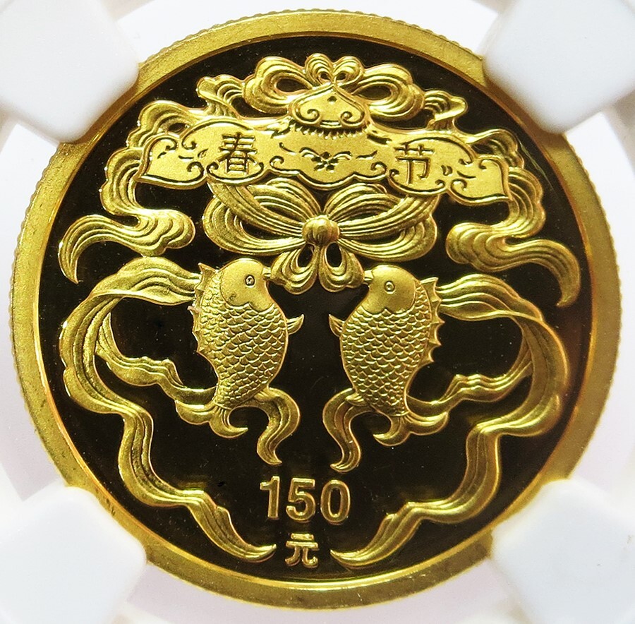 2003 GOLD CHINA 150 YUAN SPRING FESTIVAL 1/3oz COIN NGC