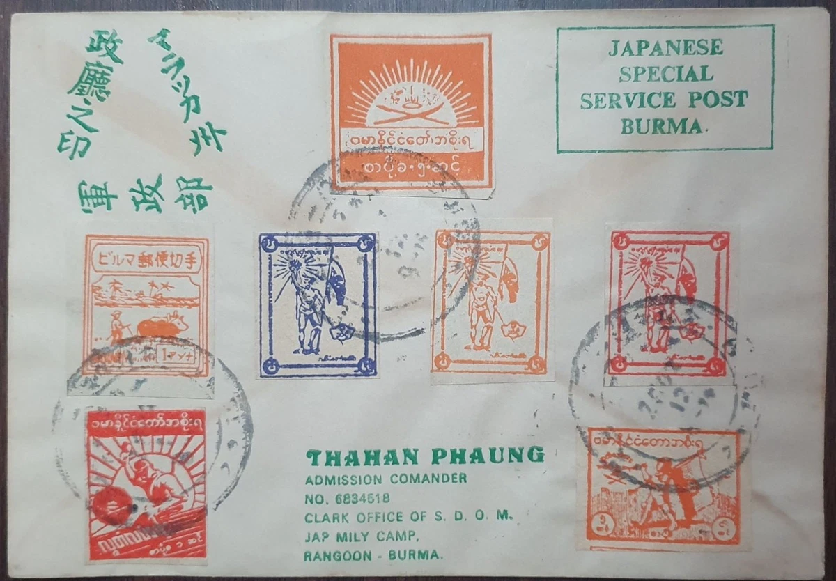 Japanese Military & War Postal Stamps for sale | eBay