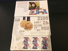 GB 2012 LONDON OLYMPIC GOLD MEDAL STAMPS - ROWING WOMEN'S DOUBLE SCULLS