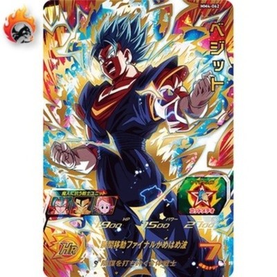 Vegetto UR MM4-062  Japanese Super Dragon Ball Heroes Meteor Mission 4 - NM