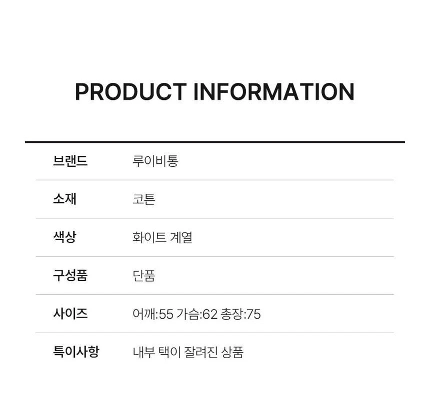 LOUIS VUITTON（LV） T shirt Louis Vuitton graffiti manica corta 1A9T6N LOA122307 122943082