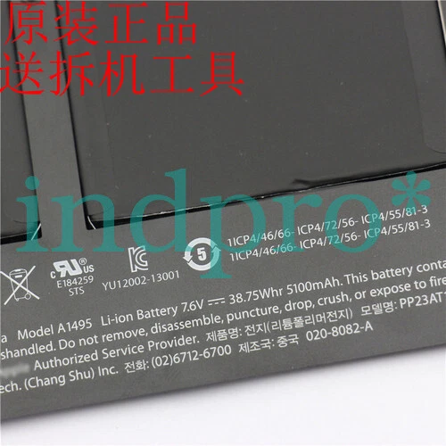 Applicable for macbook Air 11" Laptop Battery A1495 Battery - Image 3 of 4