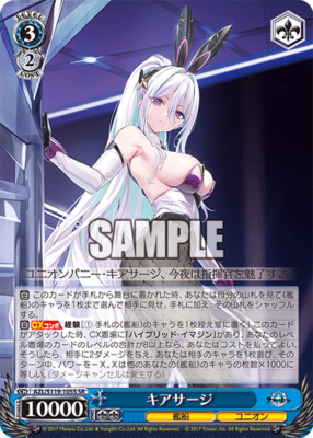 Weiss Schwarz AZL/S119-105S Kearsarge SR foil Azur Lane vol2 | eBay