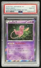 2016 Pokemon Japanese XY Mew Holo Psychic King 1st Edition #027/078 PSA 10