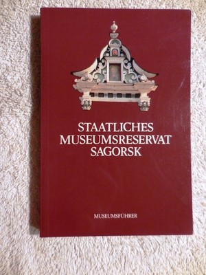 RUSSIAN Trinity Lavra of St. Sergius MONASTERY Art History ZAGORSK Moscow GERMAN