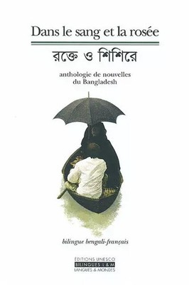 Im Blut und Tau. Bangladesch News Anthology, Bilingu Edition