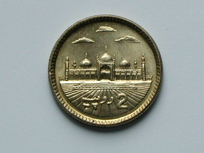 Pakistan 2004 2 RUPEES Coin AU++  with Toned-Lustre