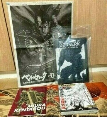 Berserk Exhibition Limited Book THE ARTWORK OF BERSERK Young Animal Set Japan