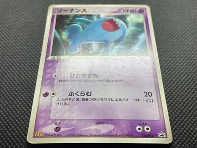 Wobbuffet 124/PCG-P McDonald's Prom Pokemon Card Nintendo Japanese