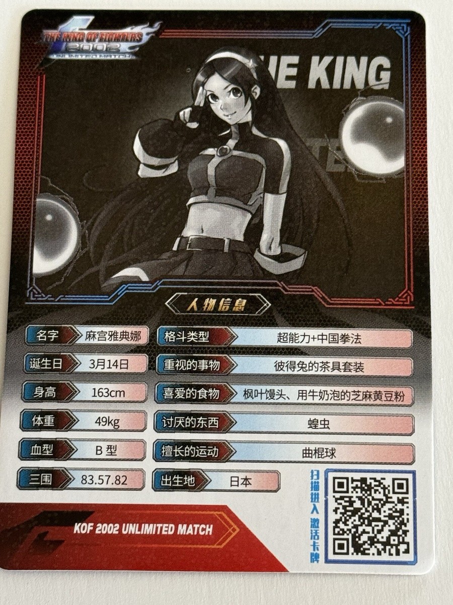 【レア】kof トレーディングカード　まとめて Amazon.co.jp: キングオブファイターズ VERSUS TCG