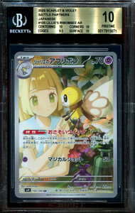 Bgs 10 Pokemon Cards | eBay Bgs 10 Pokemon Cards | eBay