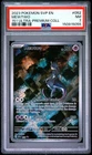 2023 POKEMON SVP EN-SV 151 ULTRA-PREMIUM COLLECTION #052 MEWTWO PSA 7