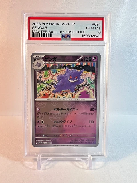 PSA 10 Gengar Master Ball Reverse Holo 094/165 Pokemon 151 Japanese SV2a