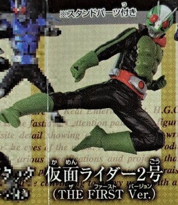 Immediate Decision H.G.C.O.R.E. Kamen Rider 01 - Rebuilt New Battle Edition - Ka