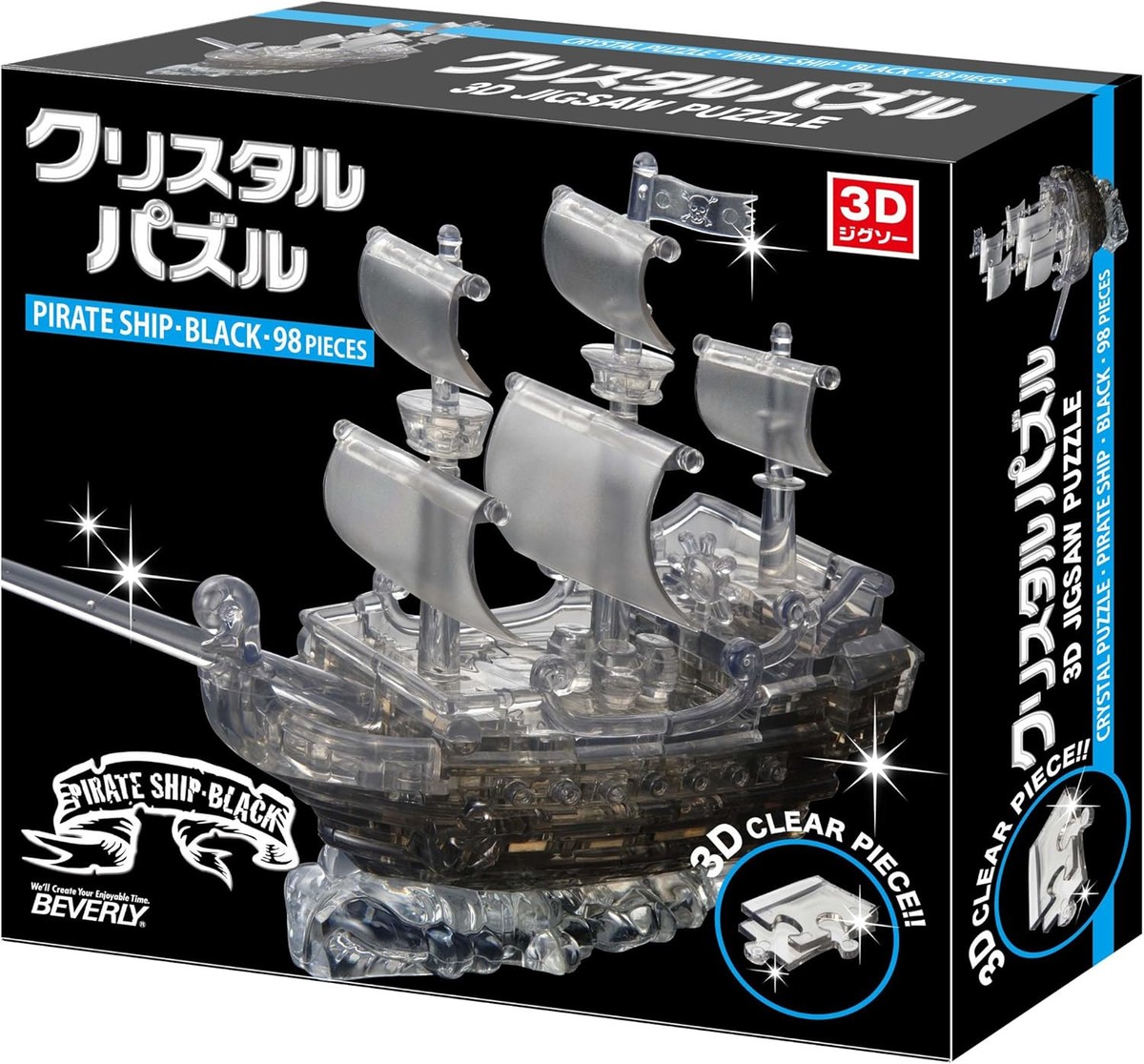 Crystal Puzzle 98-Piece Pirate Ship Black 50141 JP | eBay