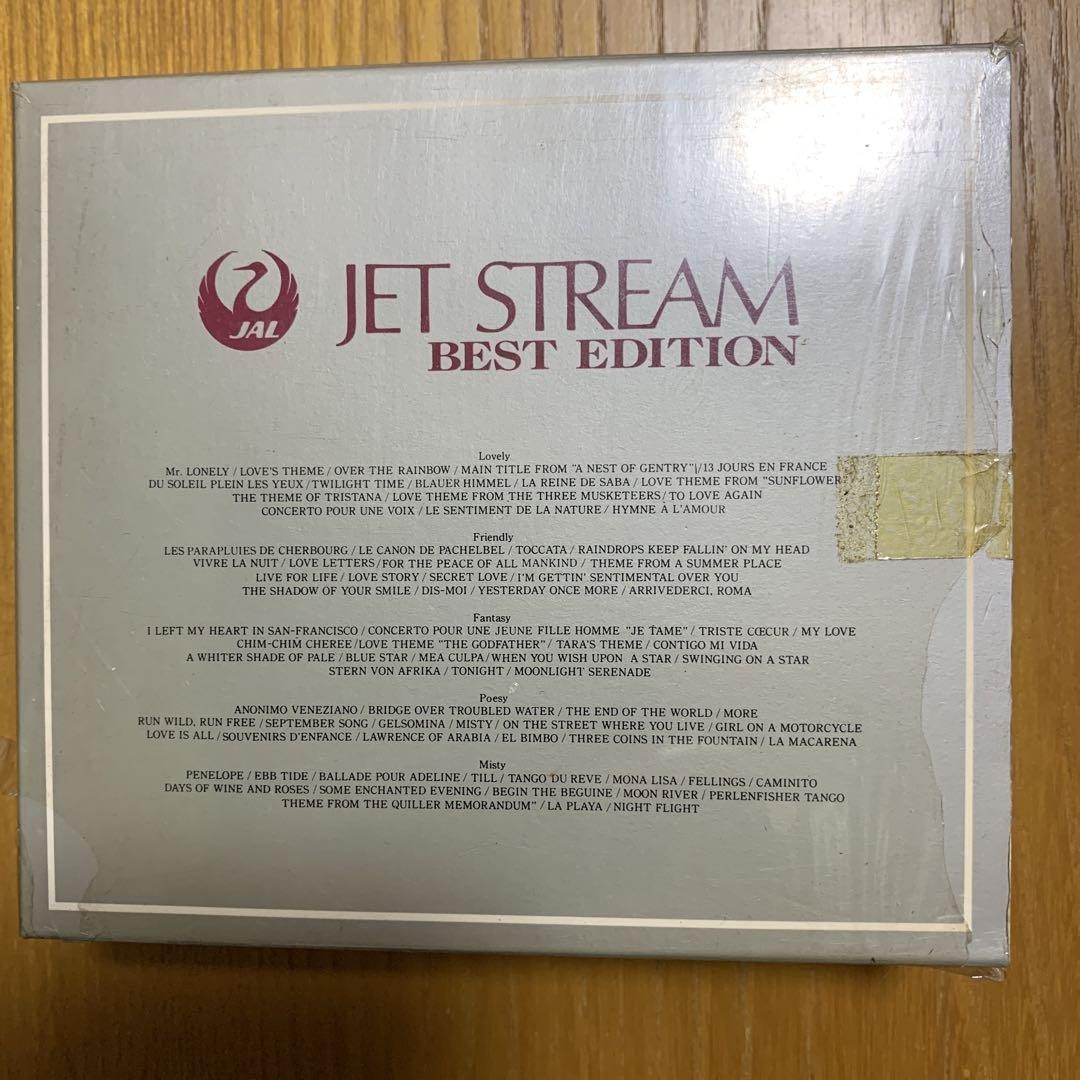 Cd Jet Stream Box | eBay