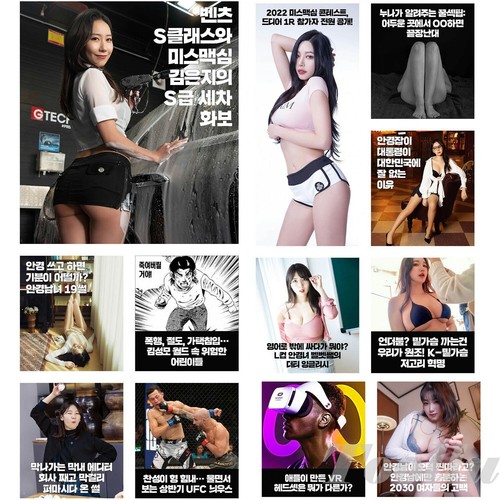 MAXIM KOREA 2022 May MAGAZINE S Type cherria7 5camellia Jang Hyesun - Picture 4 of 9