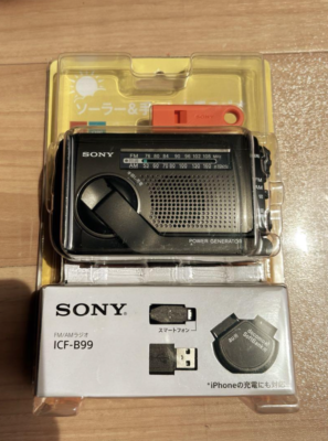 Sony ICF-B99 S Portable Radio FM / AM / Wide FM Compatible Silver