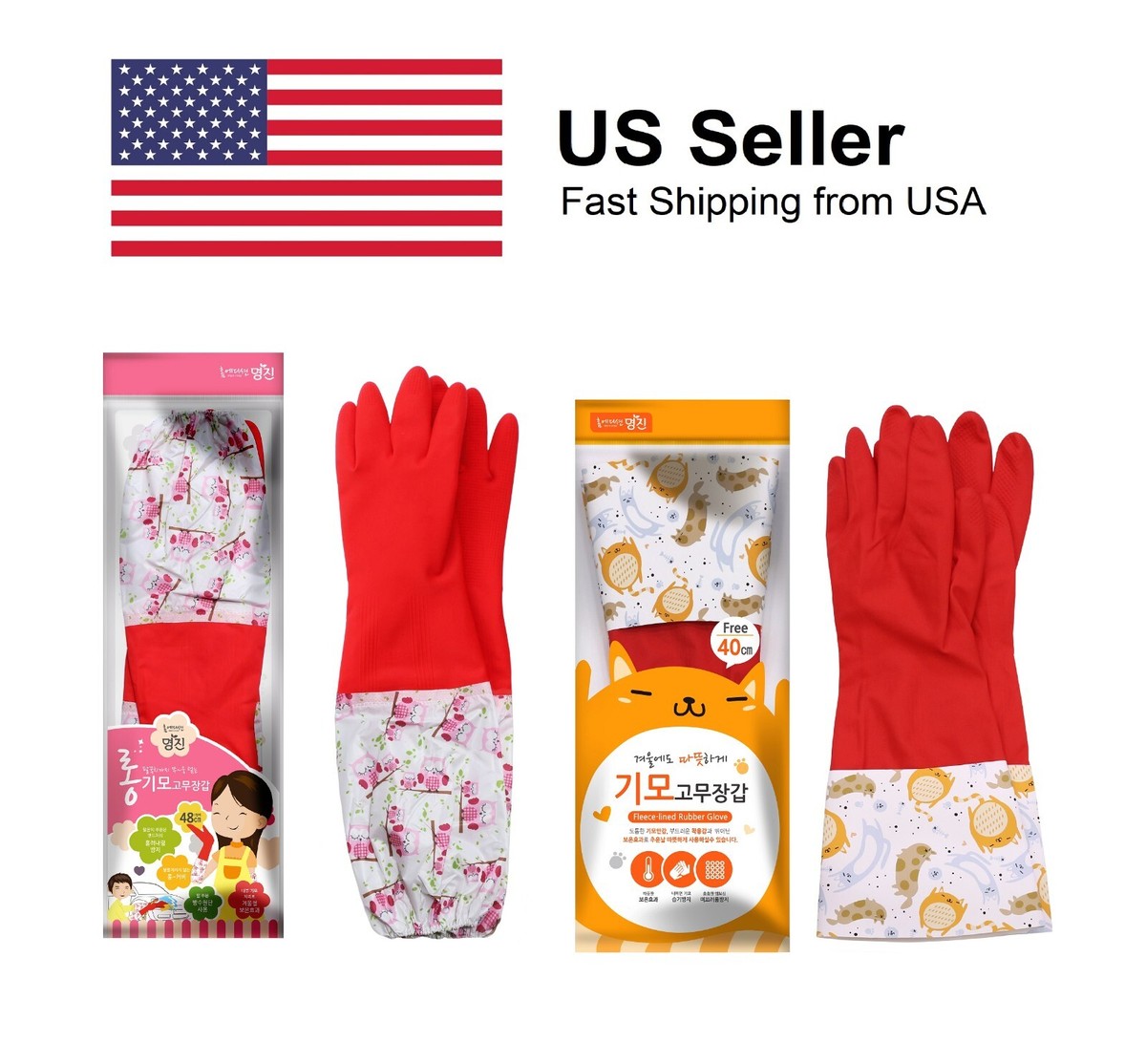 Warm Fleece-lined Multipurpose Waterproof Household Cleaning