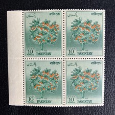 Pakistan 1957, 1. Jahrestag der Republik 10r 4er Block postfrisch (getönter Gummi)