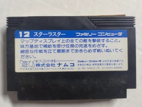 Star Luster 12 Namco Nintendo Famicom Japan NES Cartridge First Version