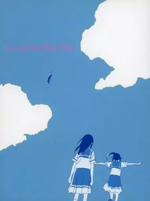 Liz and the Blue Bird Blu-ray Limited Production Edition w/ Official Script JP