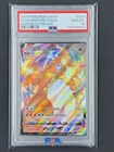 2020 POKEMON SWORD & SHIELD DARKNESS ABLAZE #020 FULL ART/CHARIZARD VMAX PSA 10