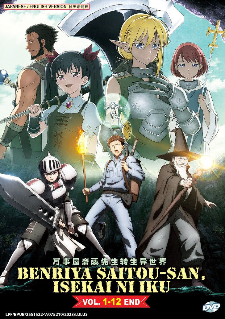 DVD ENGLISH DUBBED Benriya Saitou-san, Isekai ni Iku (Vol.1-12End) All  Region