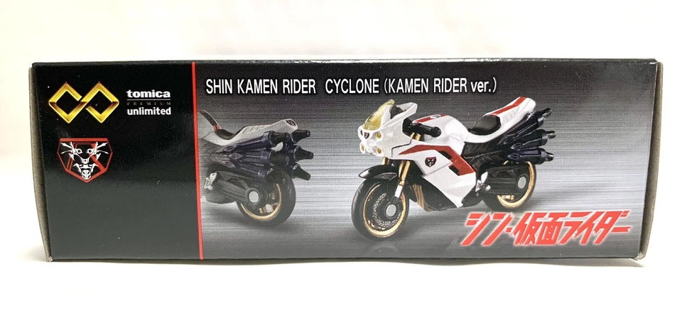 Takara Tomy / Tomica Premium Unlimited Shin Kamen Rider 1 Cyclone - Image 2 of 4