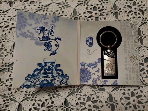 CHINESE COLBALT BLUE & WHITE PORCELAIN KEY CHAIN RING - Picture 2 of 4