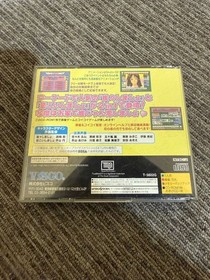 SGM Renai Janjan Koishima SHOW Saturn 2f