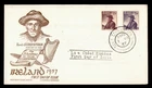 DR WHO 1957 IRELAND FDC O'CRIOMHTHAIN ICC/STAEHLE CACHET COMBO M76521