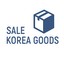 sale_korea_goods