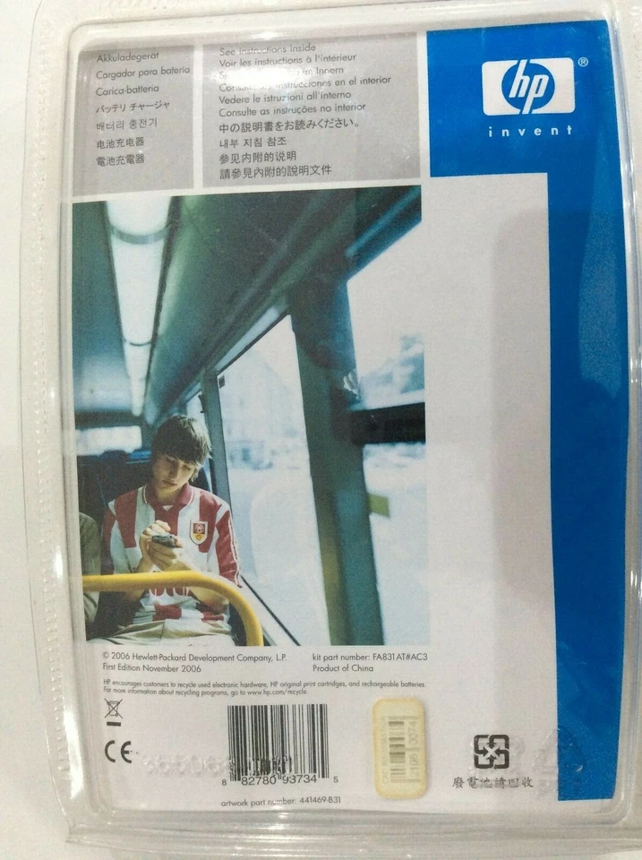 caricabatteria per palmare Hp HW6000 - Immagine 2 di 2