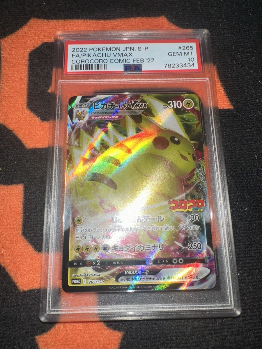 Pikachu Pokémon TCG Individual Trading Card Games Holo Rare in