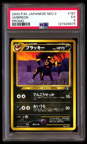 PSA 5 Umbreon 197 Promo Neo File 2 Promo Pokemon Japanese